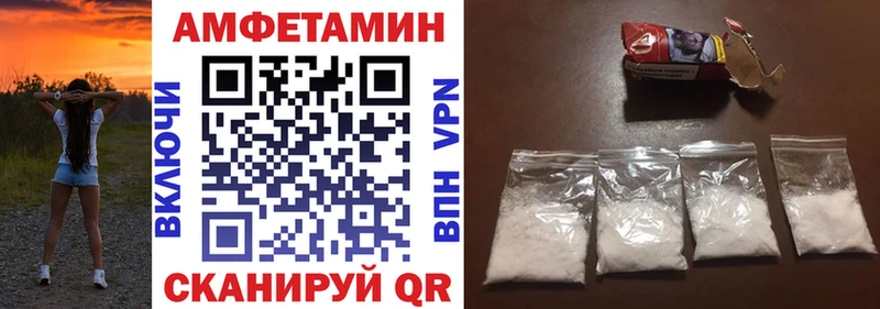 Амфетамин 98% закладки Купино