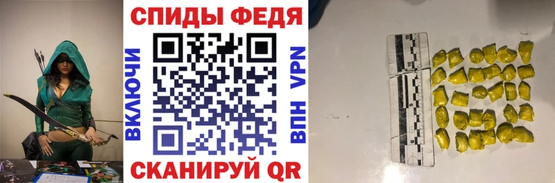 АМФ Розовый Купино