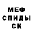 Метадон кристалл Forest marksman