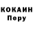 Метадон VHQ Slastibarkast