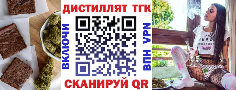 Печенье с ТГК конопля  Купино 