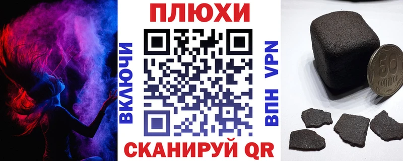 ГАШ индика сатива  Купино 