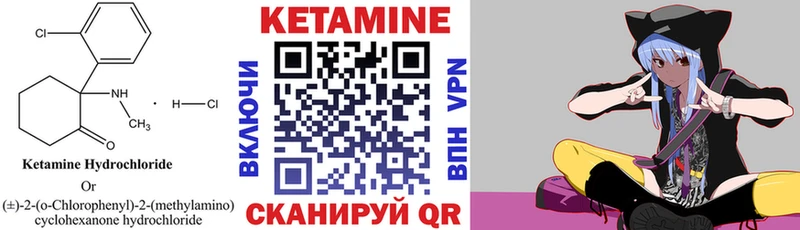 купить   ОМГ ОМГ tor  Кетамин ketamine  Купино 