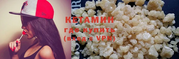 винт Белокуриха