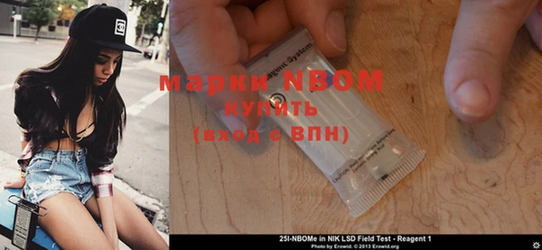 спайс Белоозёрский