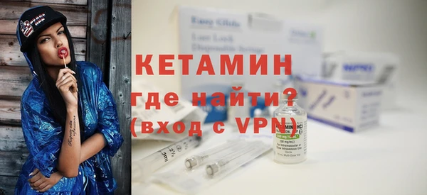 спайс Белоозёрский