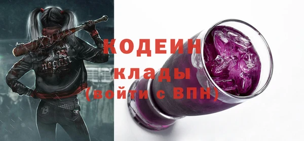винт Белокуриха