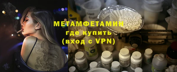 спайс Белоозёрский