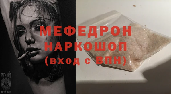 прущие грибы Беломорск
