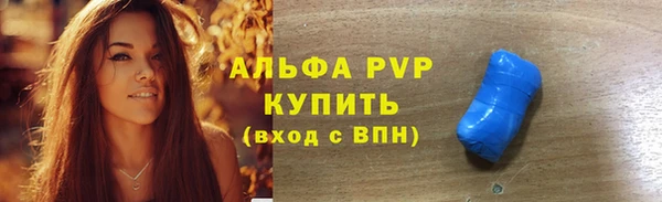 спайс Белоозёрский