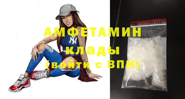 спайс Белоозёрский