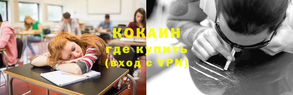 винт Белокуриха