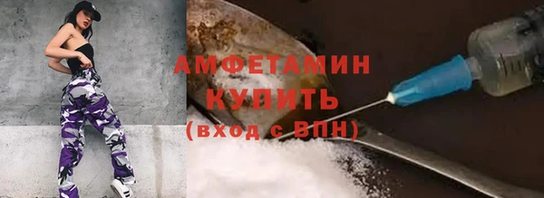 спайс Белоозёрский