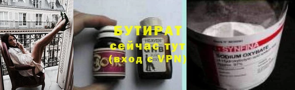 прущие грибы Беломорск