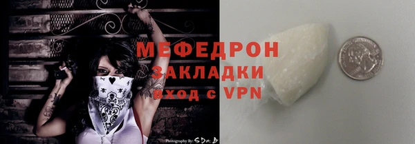 спайс Белоозёрский