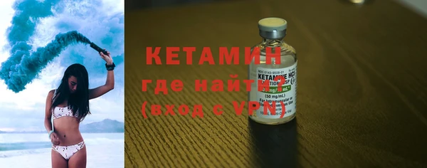 спайс Белоозёрский