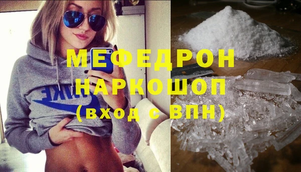 спайс Белоозёрский