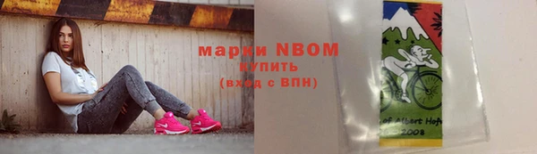 спайс Белоозёрский