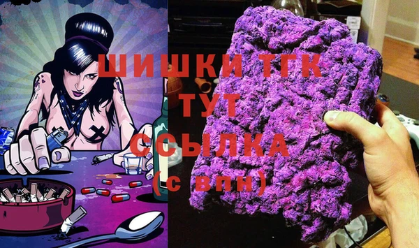 винт Белокуриха