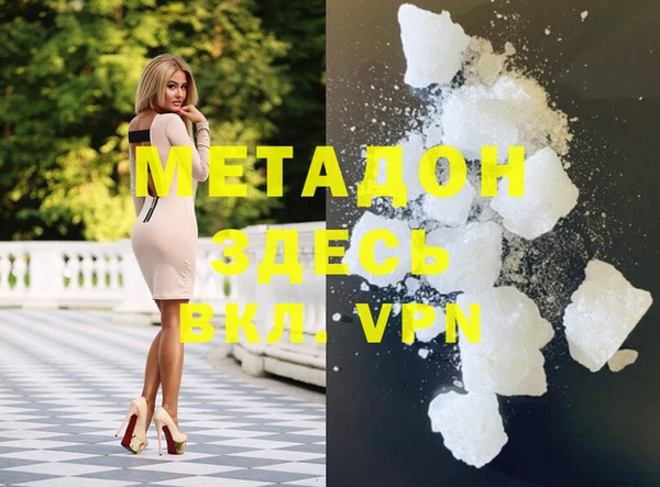 винт Белокуриха