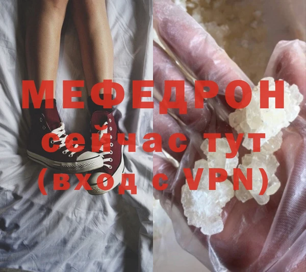 прущие грибы Беломорск