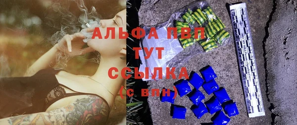 спайс Белоозёрский