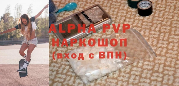 прущие грибы Беломорск