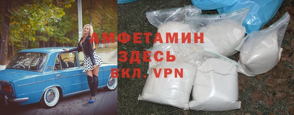спайс Белоозёрский