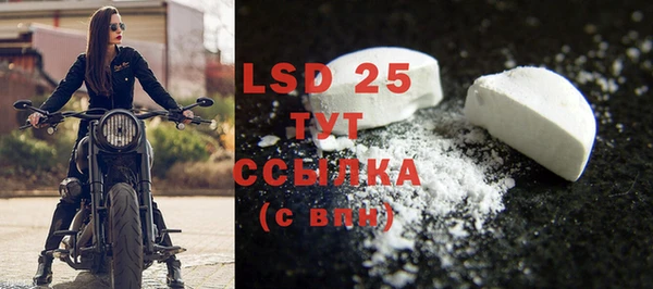 винт Белокуриха