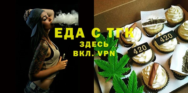 спайс Белоозёрский