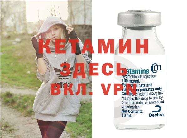 спайс Белоозёрский