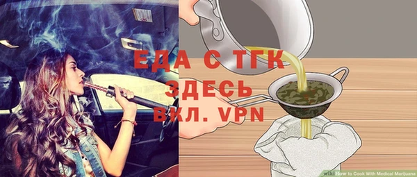 прущие грибы Беломорск