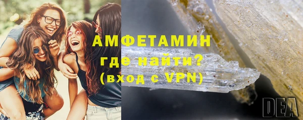 винт Белокуриха