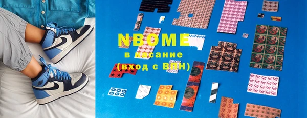 спайс Белоозёрский