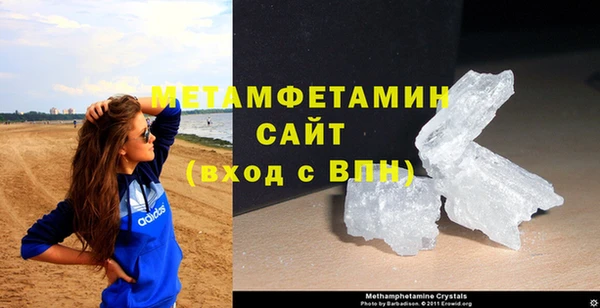 спайс Белоозёрский