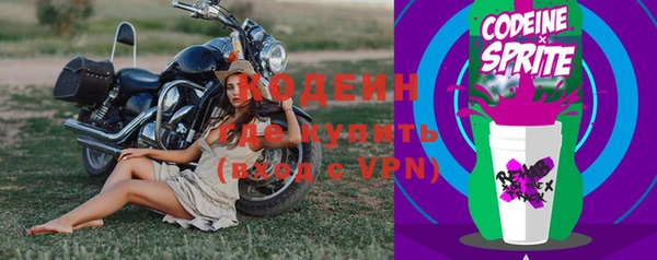 спайс Белоозёрский