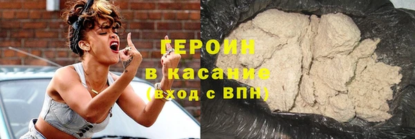 молекула духа Инсар