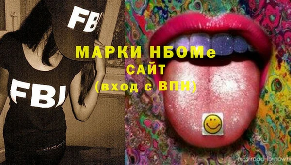 винт Белокуриха