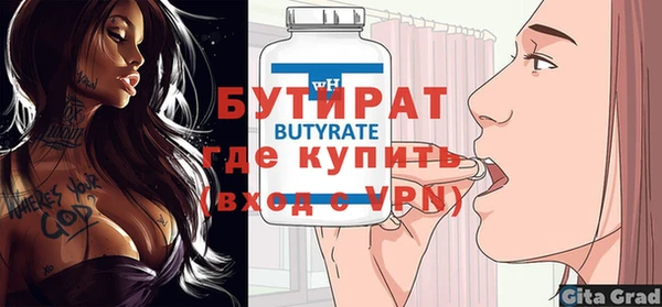 прущие грибы Беломорск