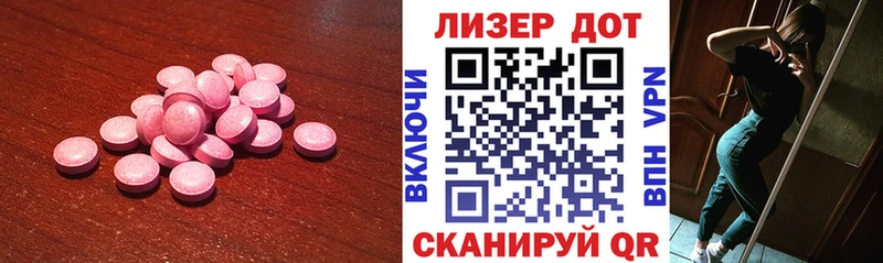 LSD-25 экстази ecstasy Купино