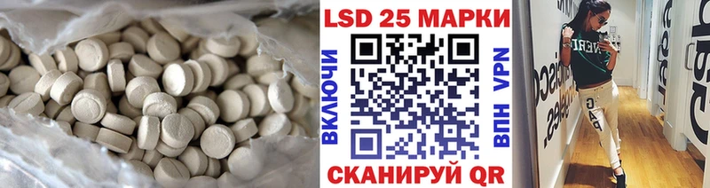 ЛСД экстази кислота  Купино 