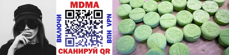 MDMA Molly Купино