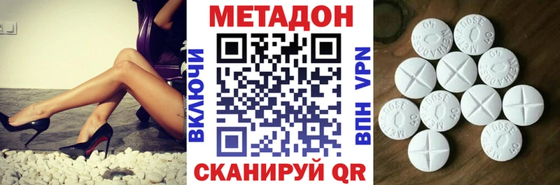 Метадон белоснежный  blacksprut ONION  Купино 